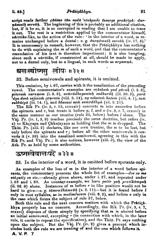 Atharva Veda Pratisakhya